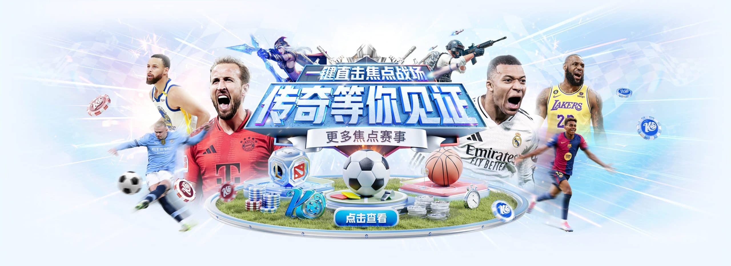 kaiyun-banner