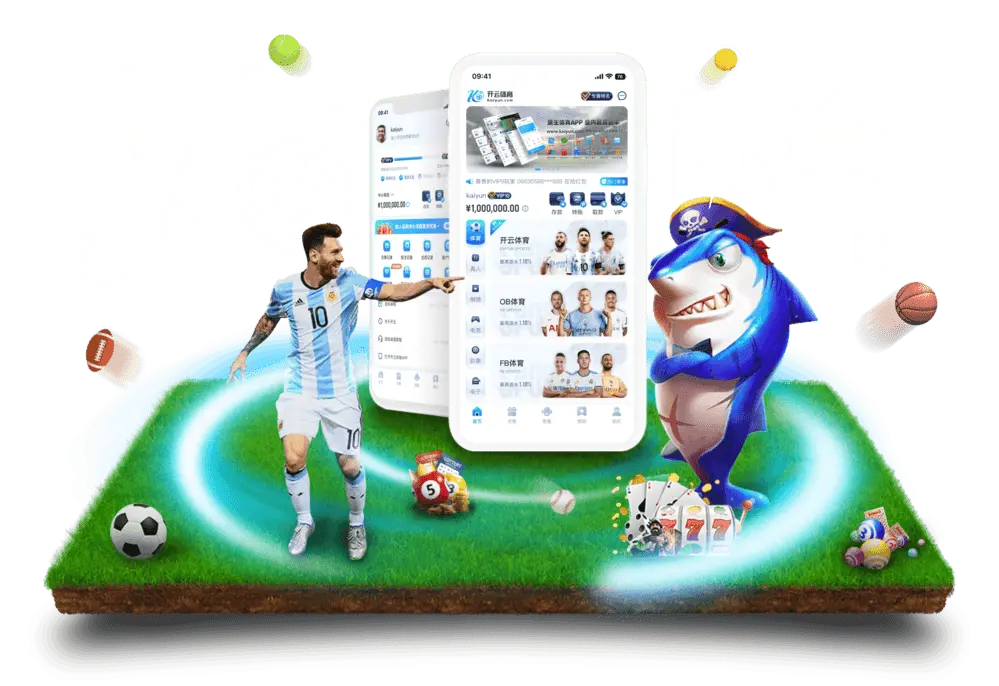 开云APP下载指南：全面解析开云体育生态系统的移动端体验