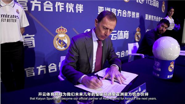 开云体育平台的运营框架与流量结构