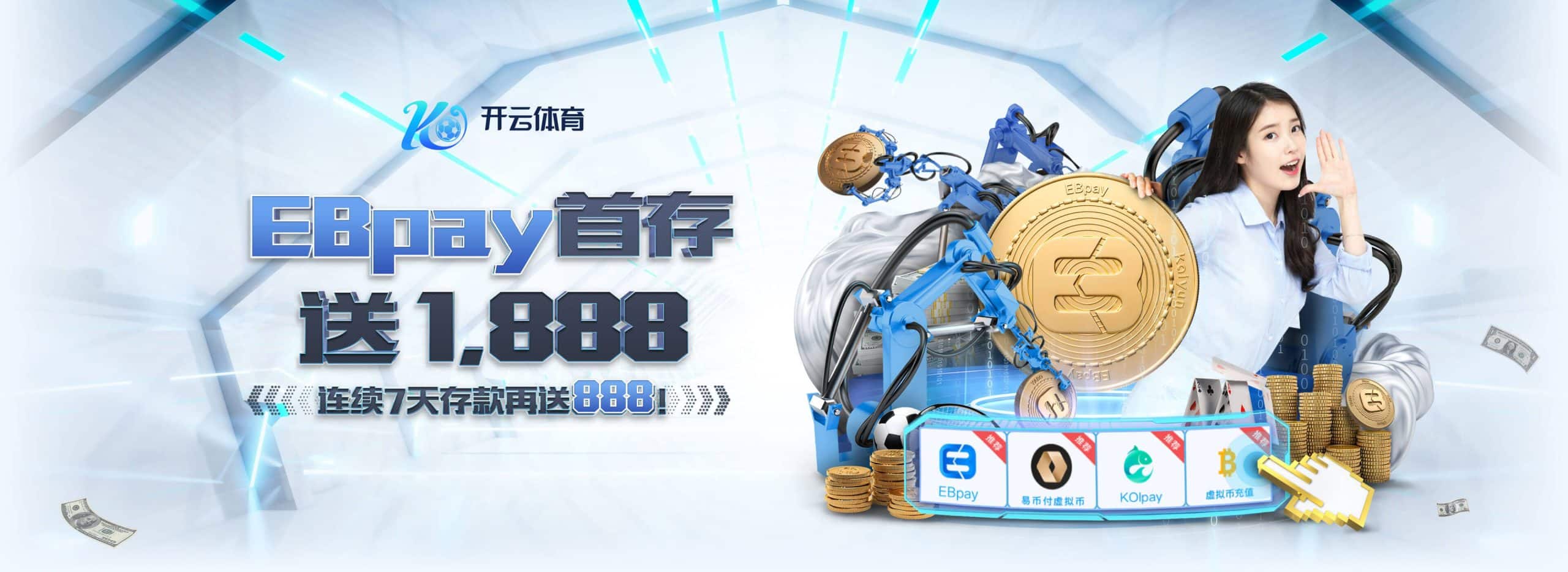 开云活动全揭秘：开云体育年度福利与玩家奖励全面解析