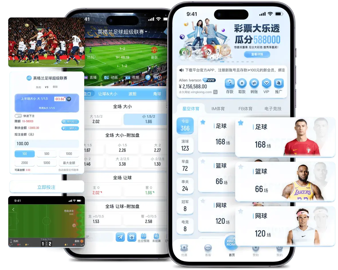 移动端优势：为什么玩家更偏爱开云APP下载