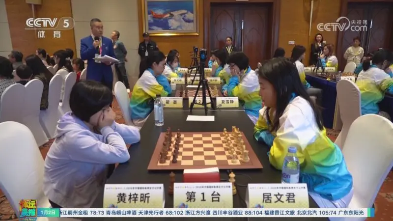 中国国际象棋 开云体育的数据分析与内容优势