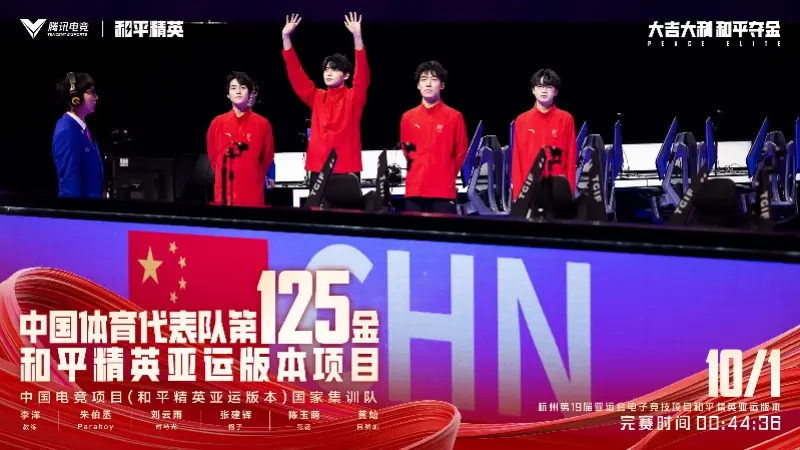 中国电子竞技 开云体育 的平台策略与用户体验