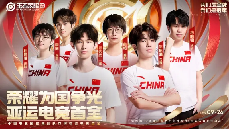 中国电子竞技生态重构：开云体育解读电竞时代的全新价值