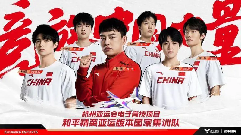 中国电子竞技的多维演变与市场驱动力
