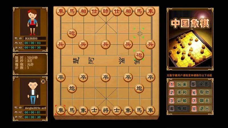 中国象棋 开云体育 平台内容特色解析