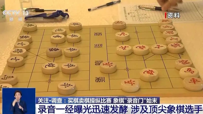 中国象棋文化新解读：开云体育视角下的国粹智慧与竞技魅力